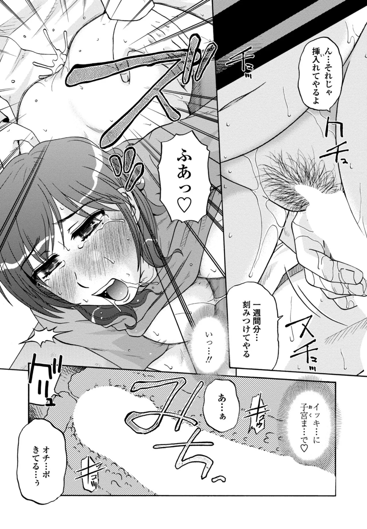 Page 356