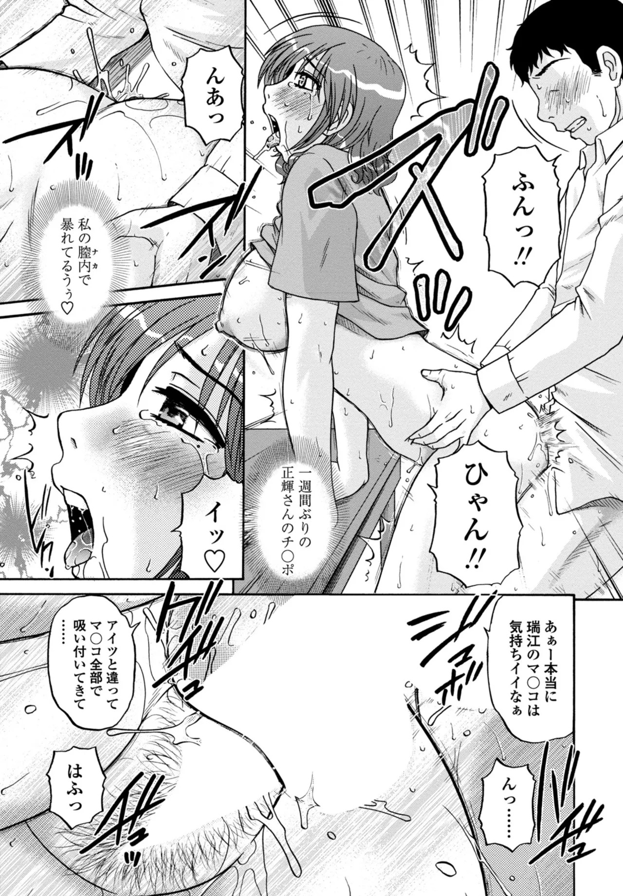 Page 357