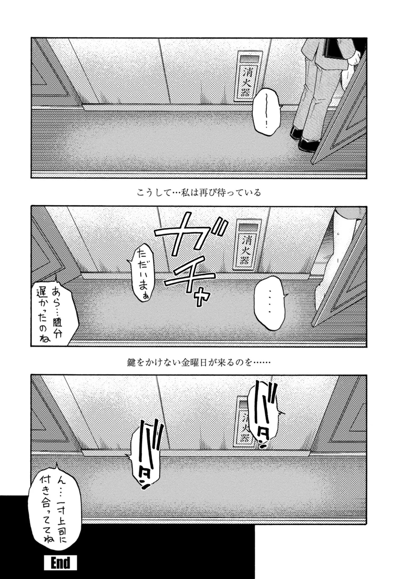 Page 364