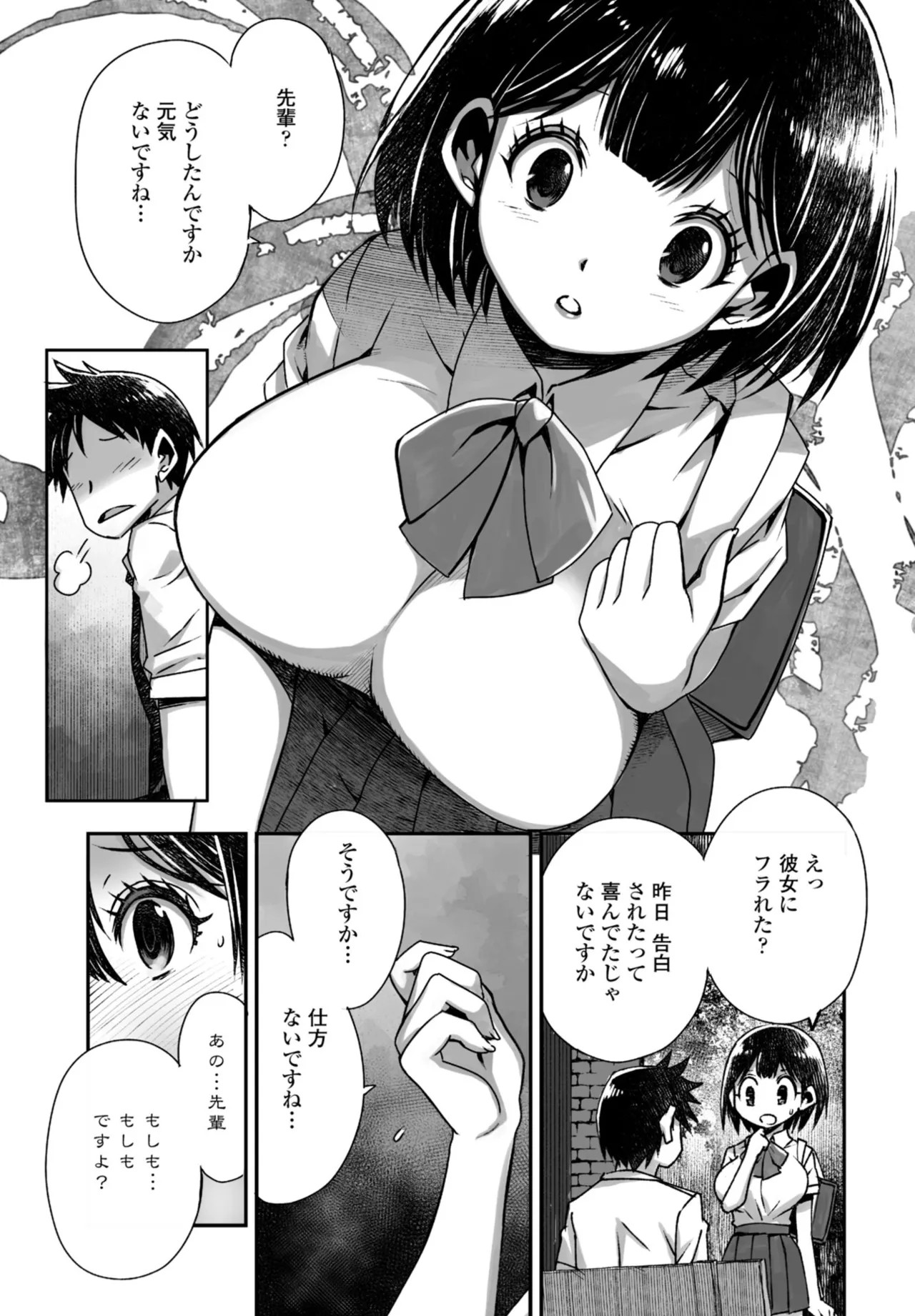 Page 367