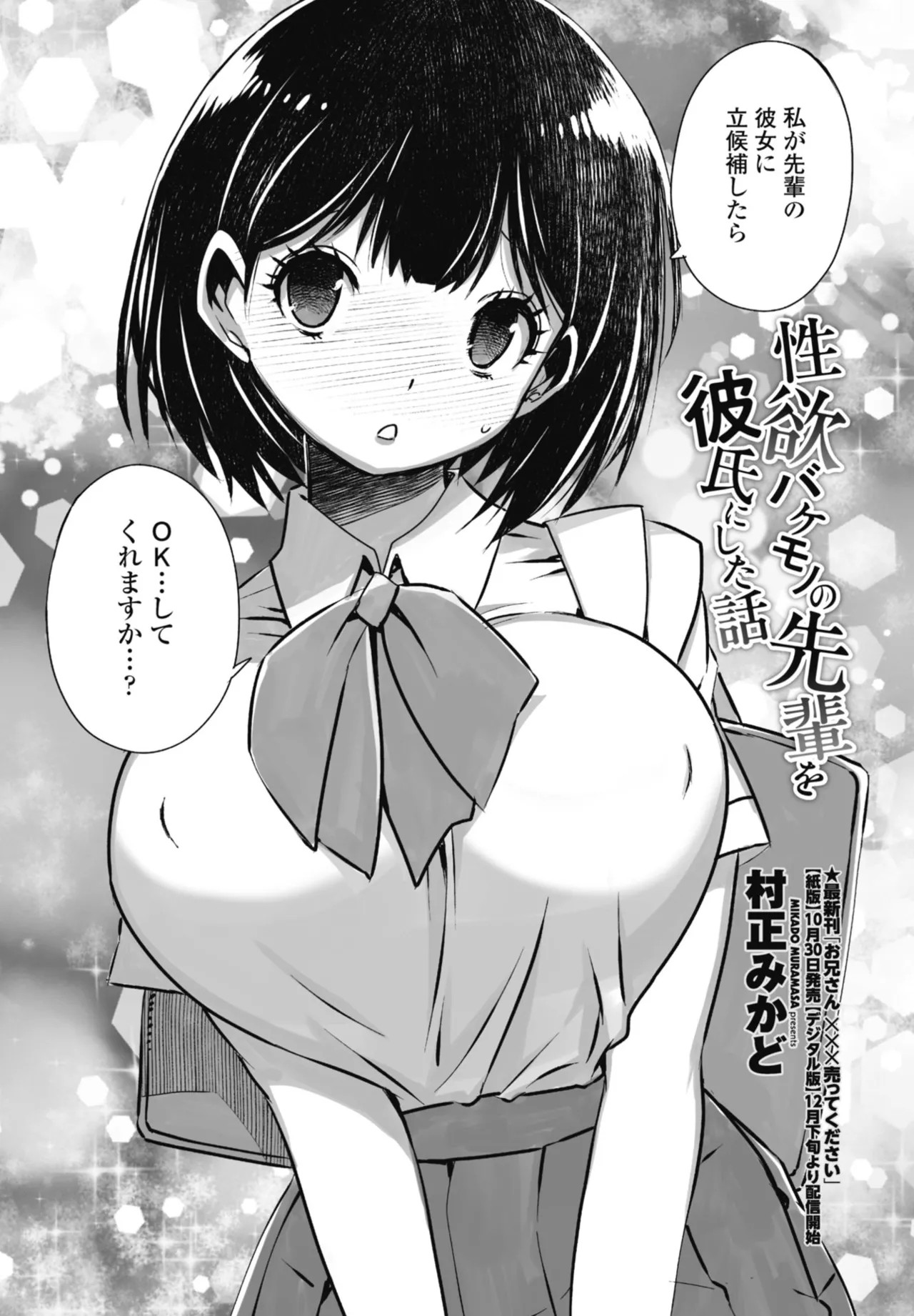 Page 368