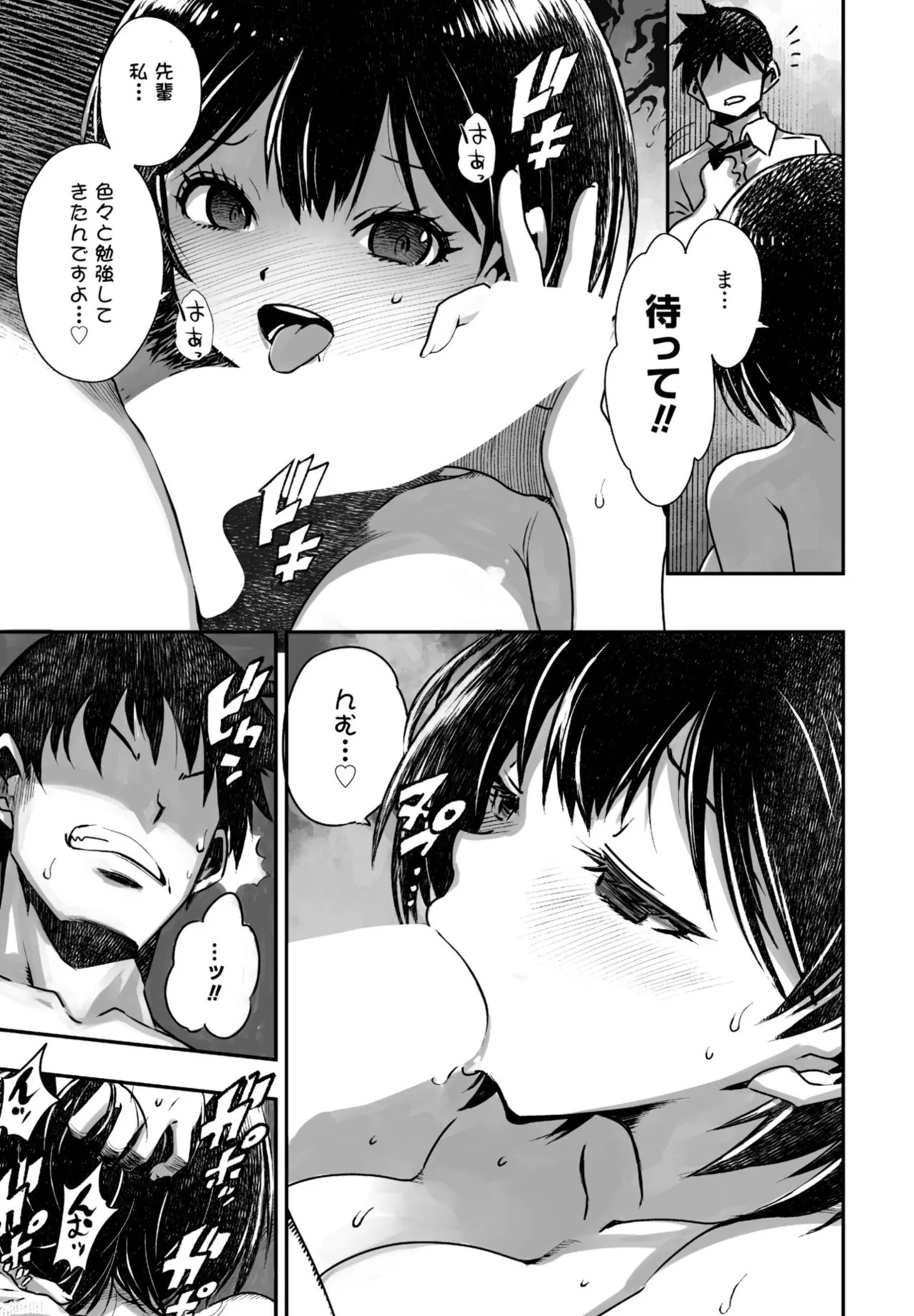 Page 377