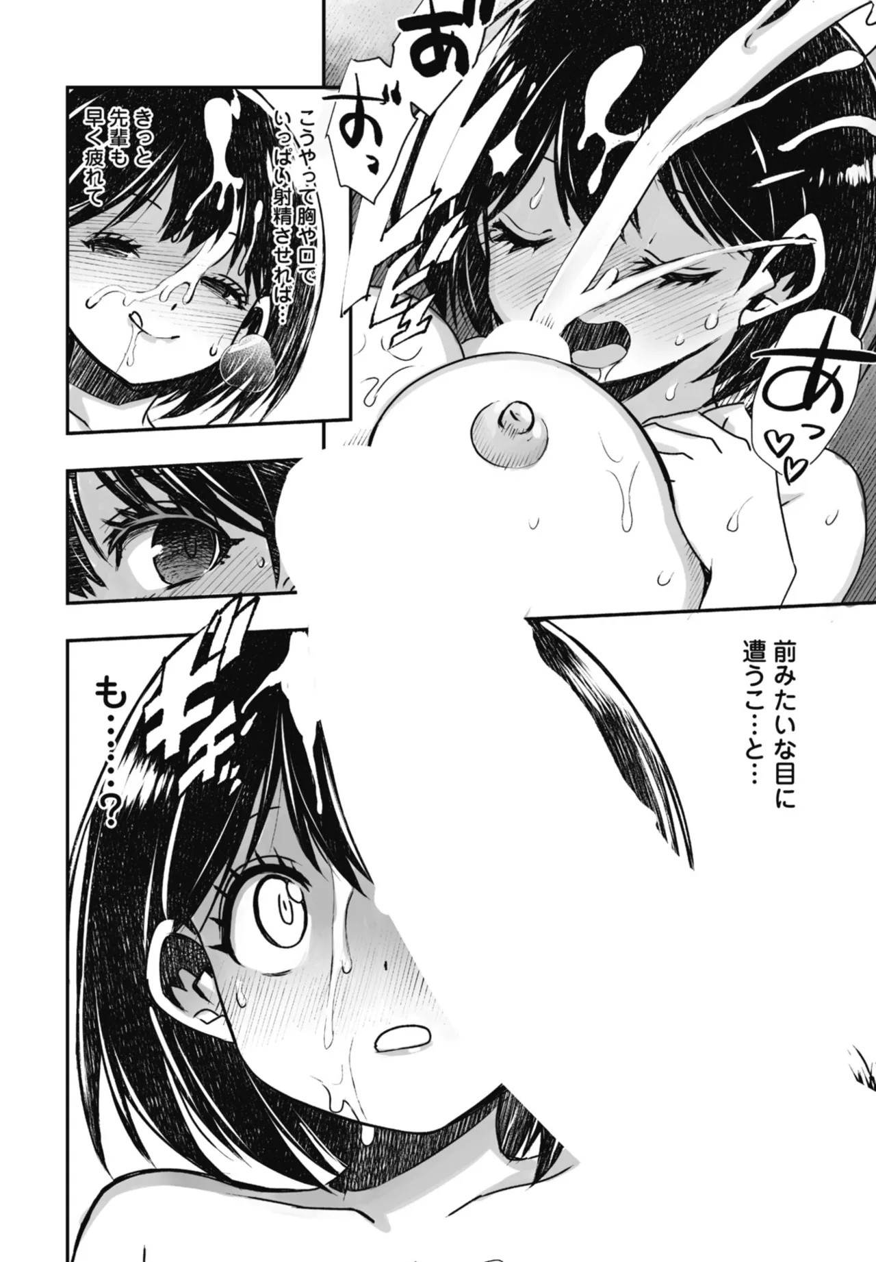 Page 380