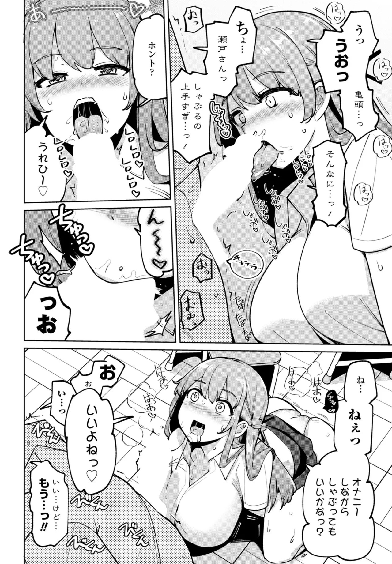 Page 52