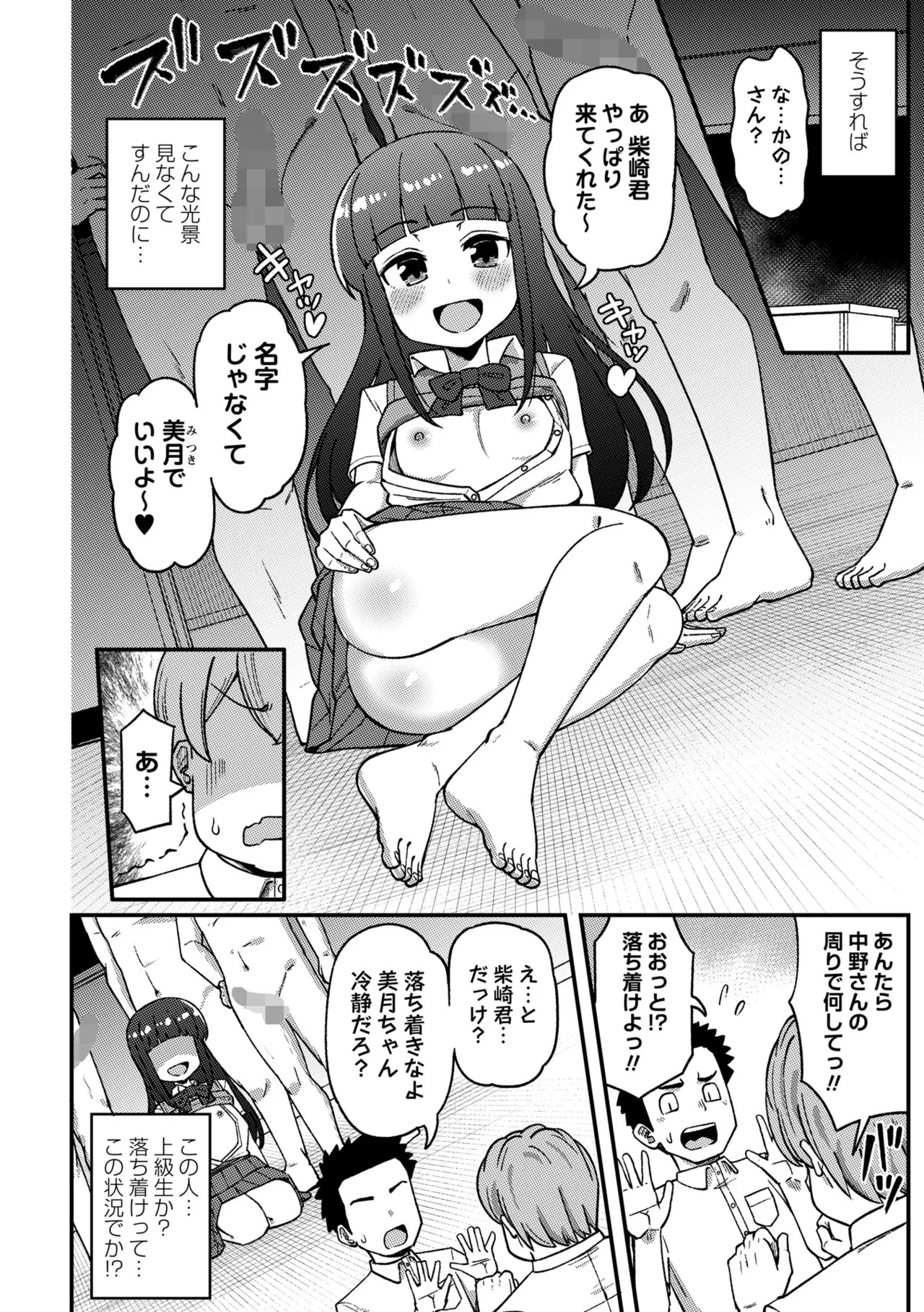 Page 120
