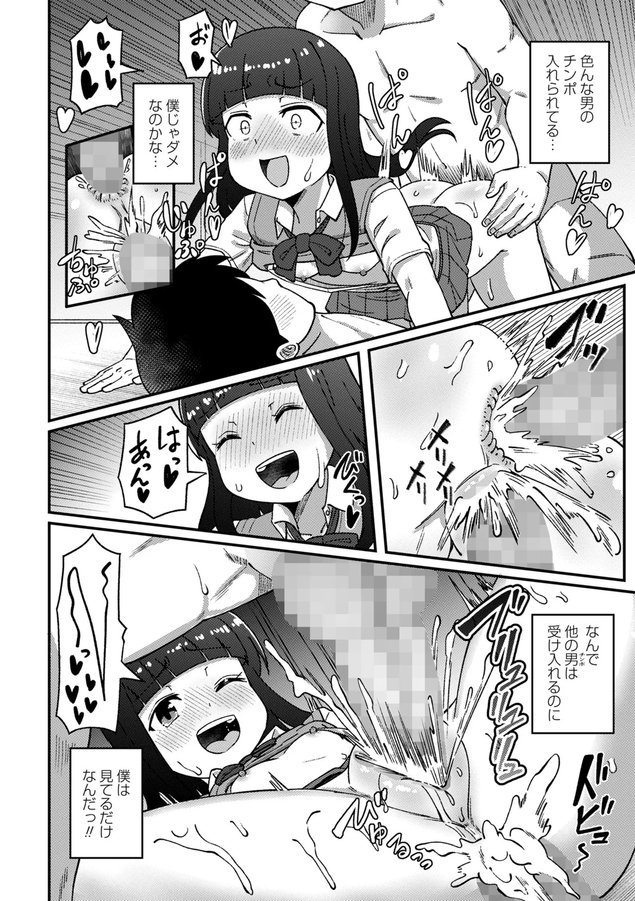 Page 130