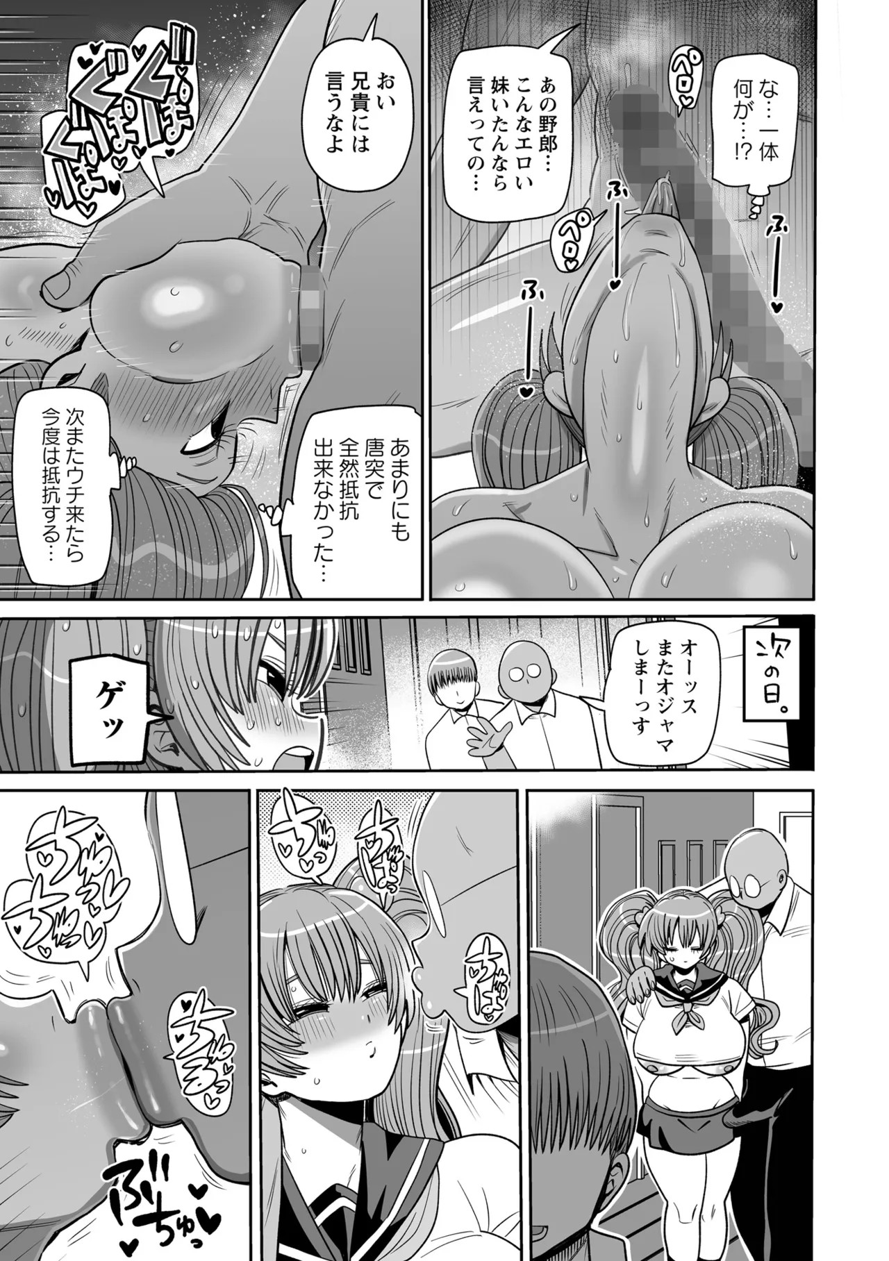 Page 143