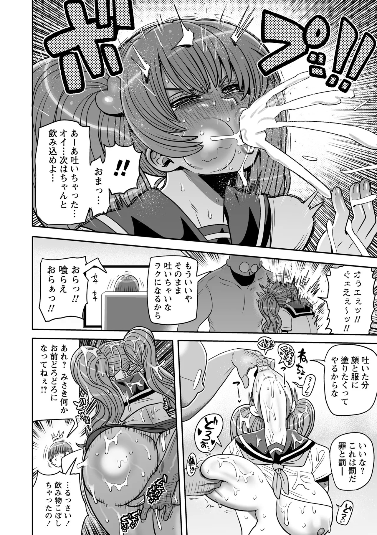 Page 146