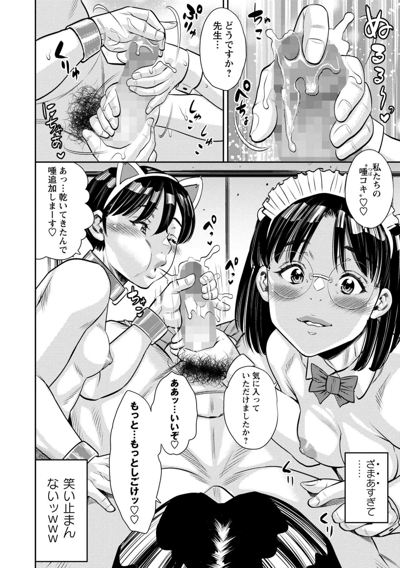 Page 192