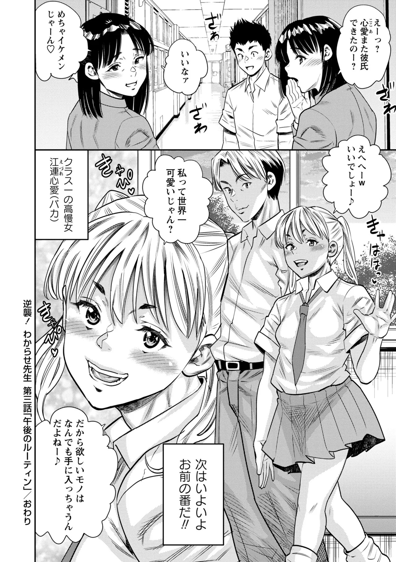 Page 202