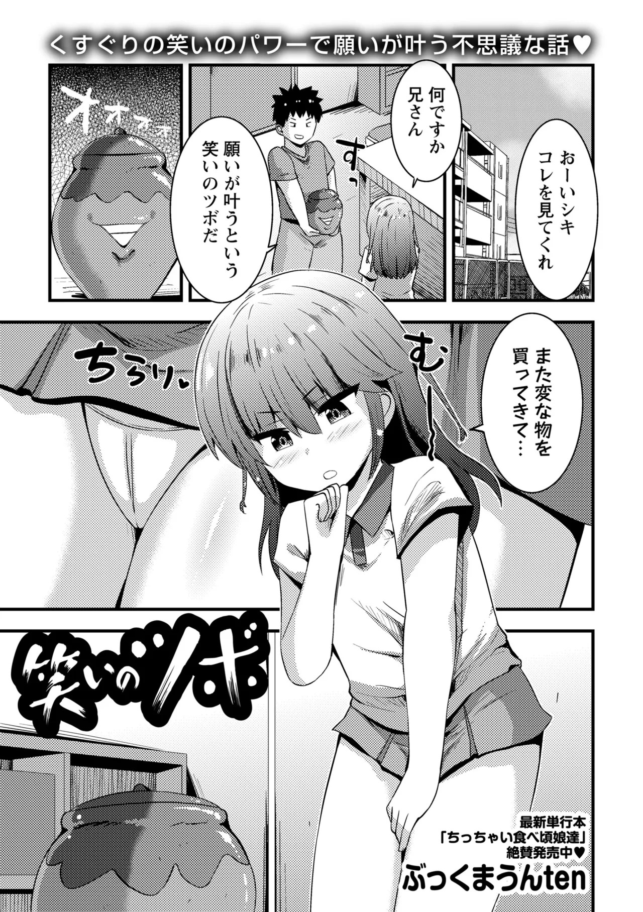 Page 203