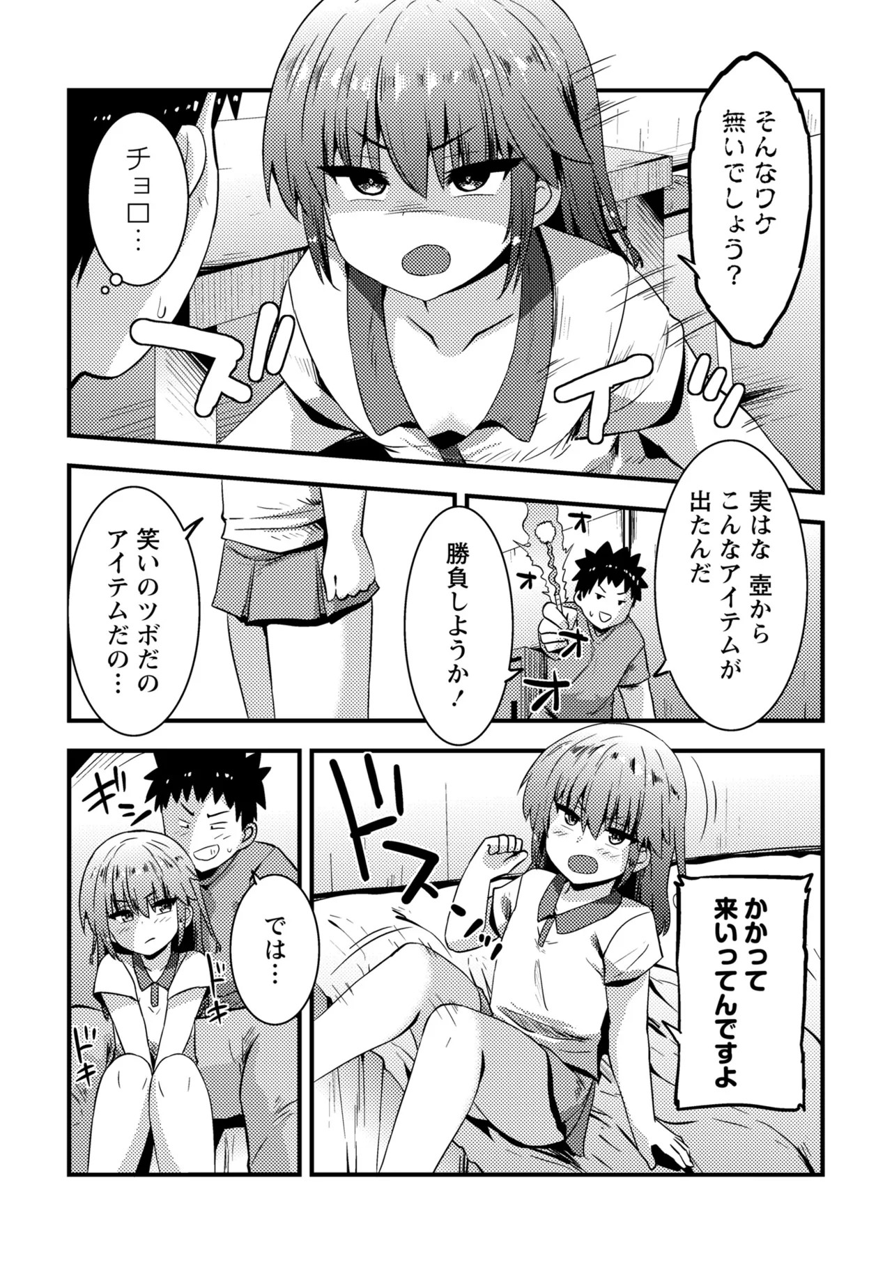 Page 205