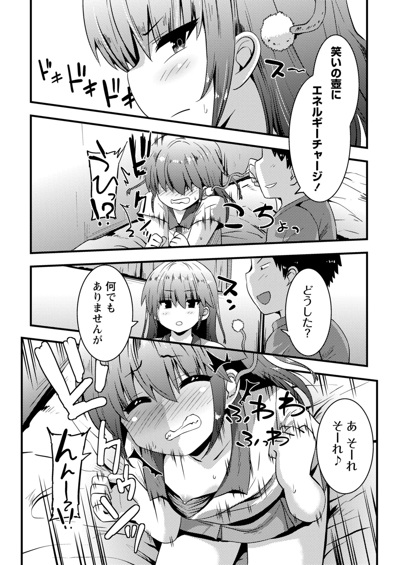 Page 206