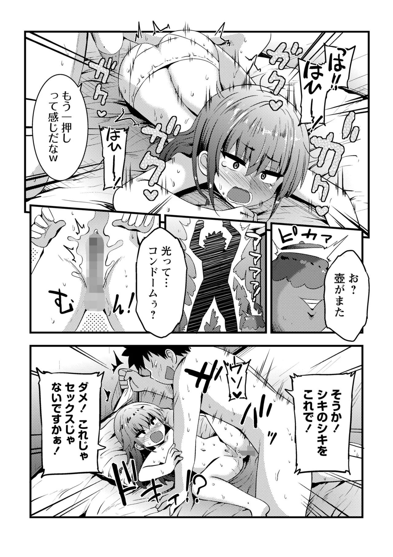 Page 216