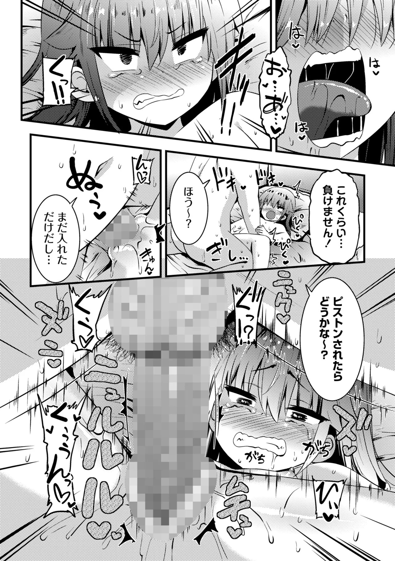 Page 218