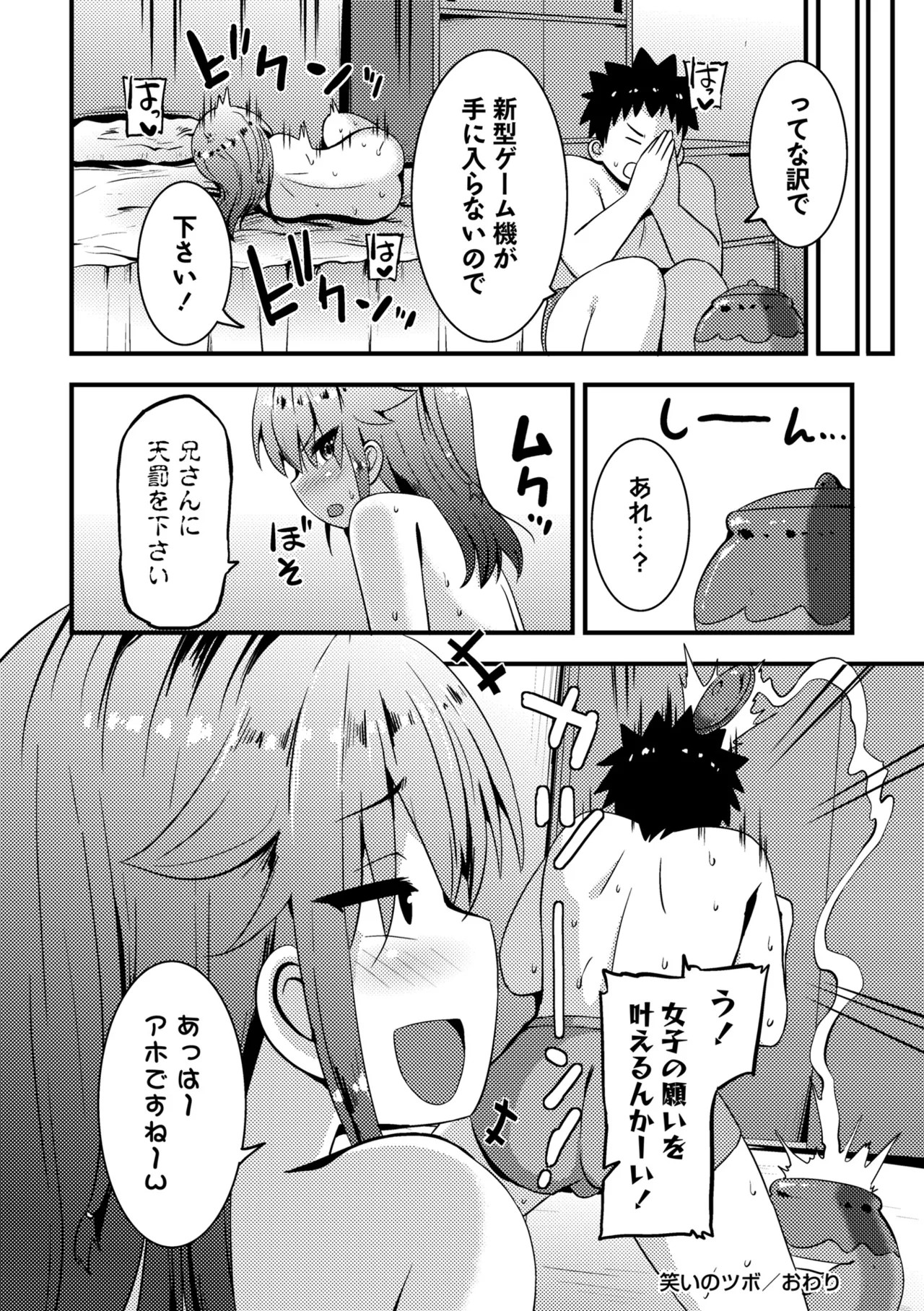 Page 222