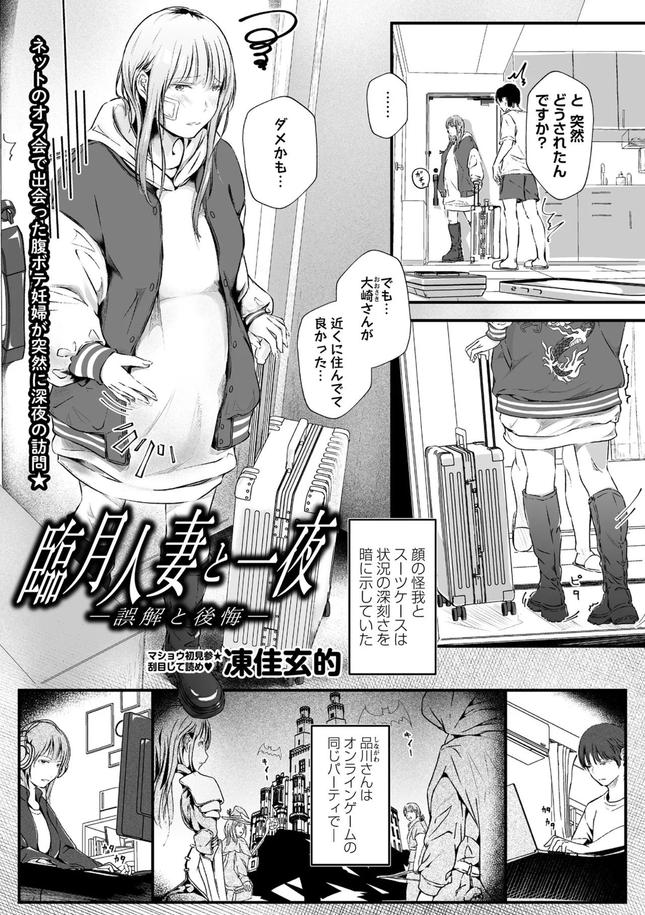Page 223