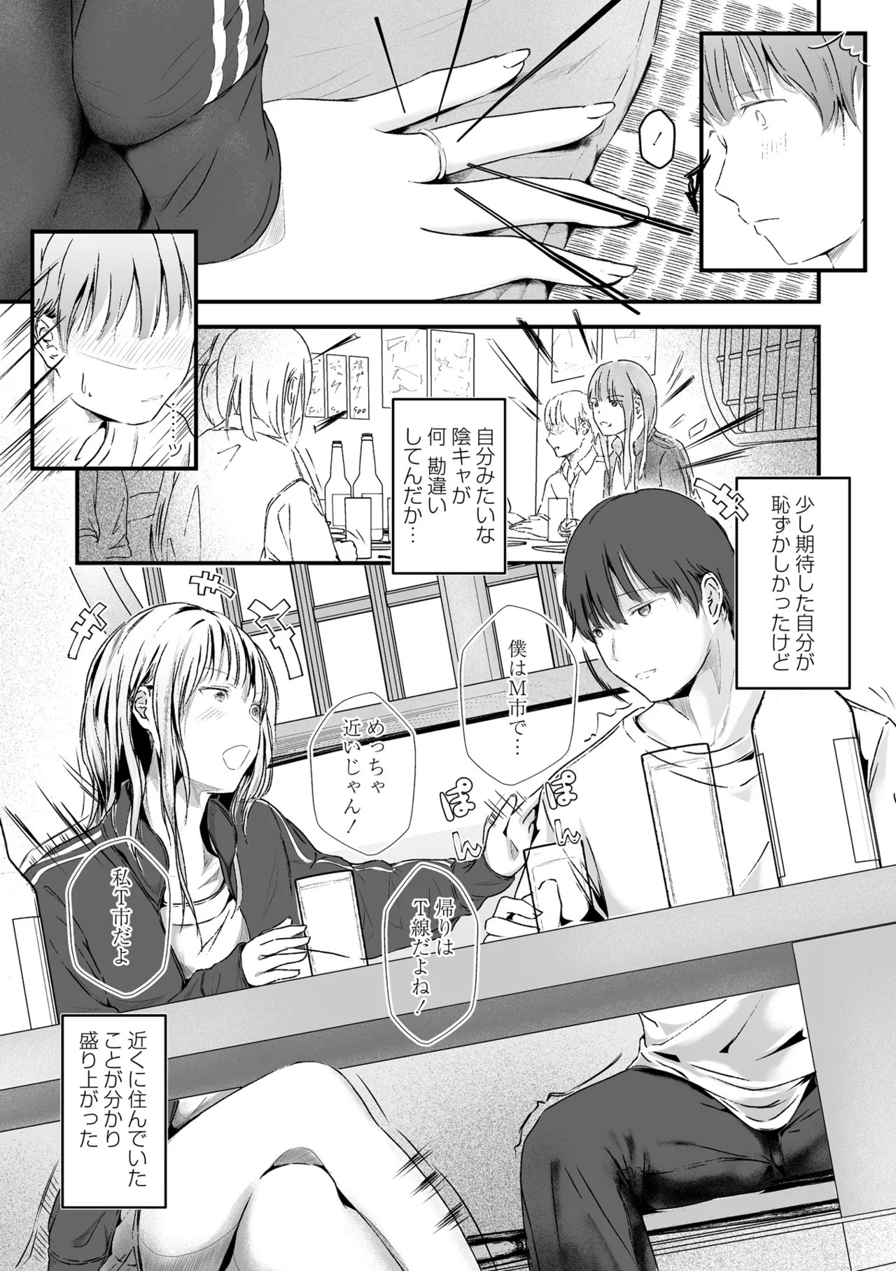 Page 225