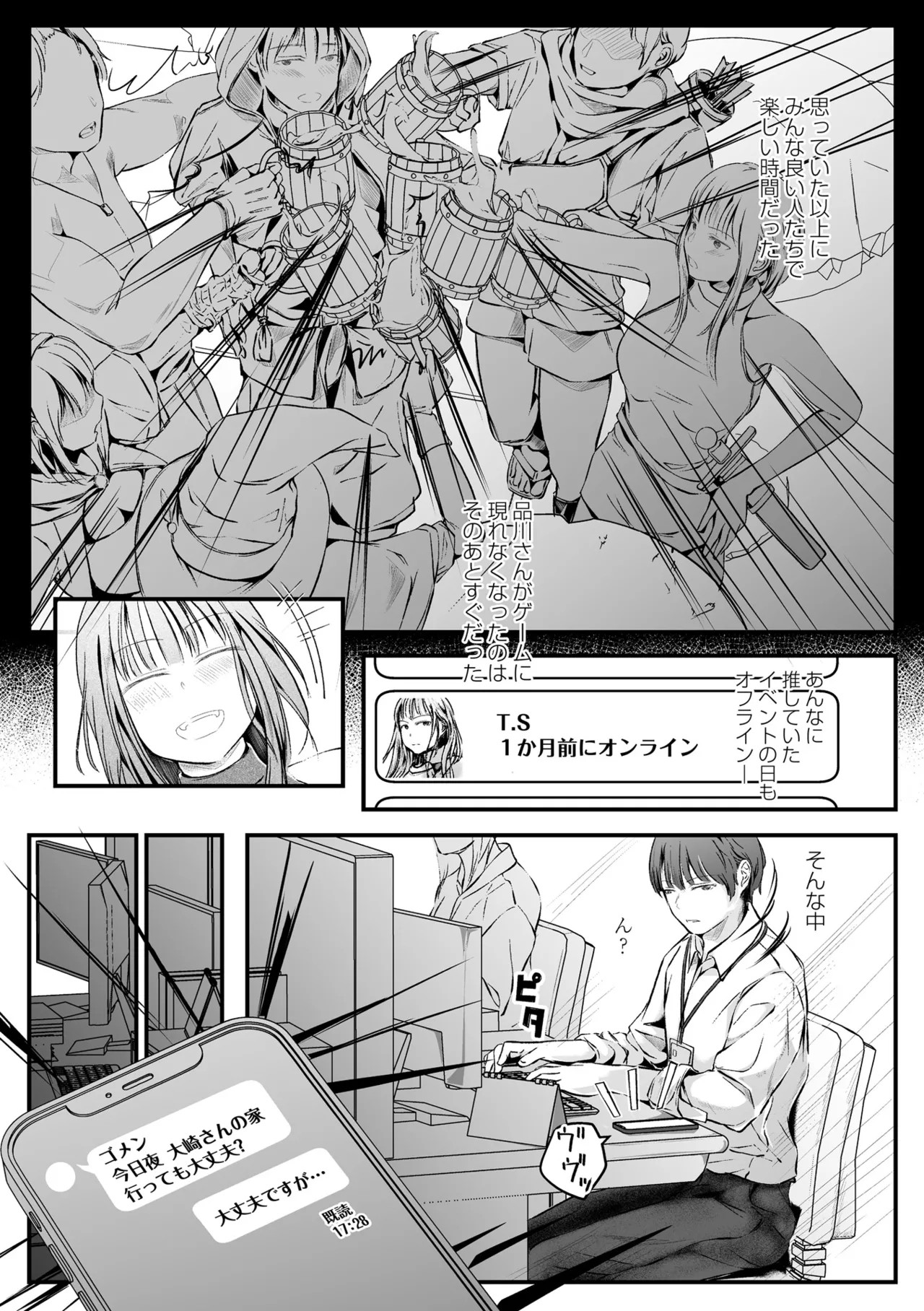 Page 226
