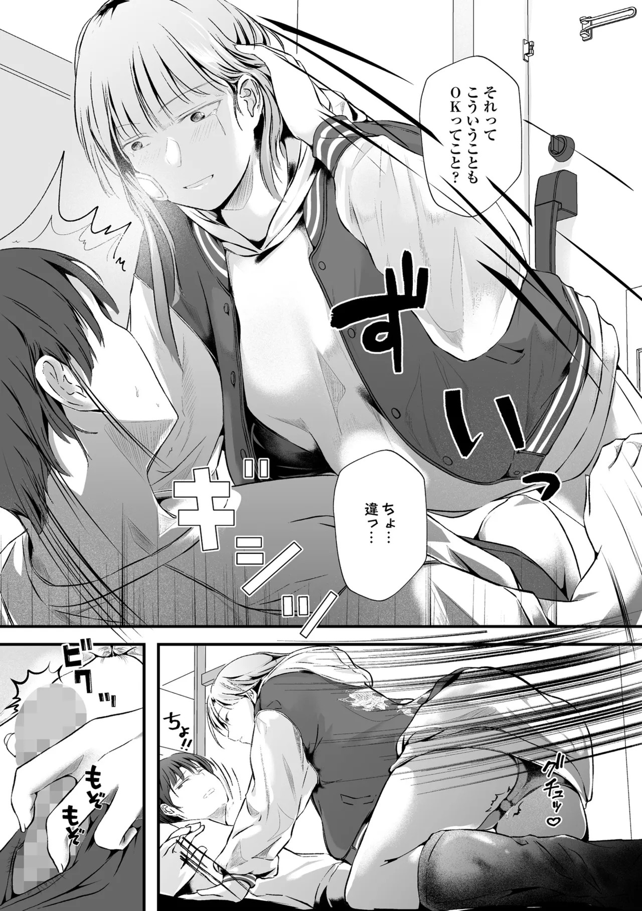 Page 228