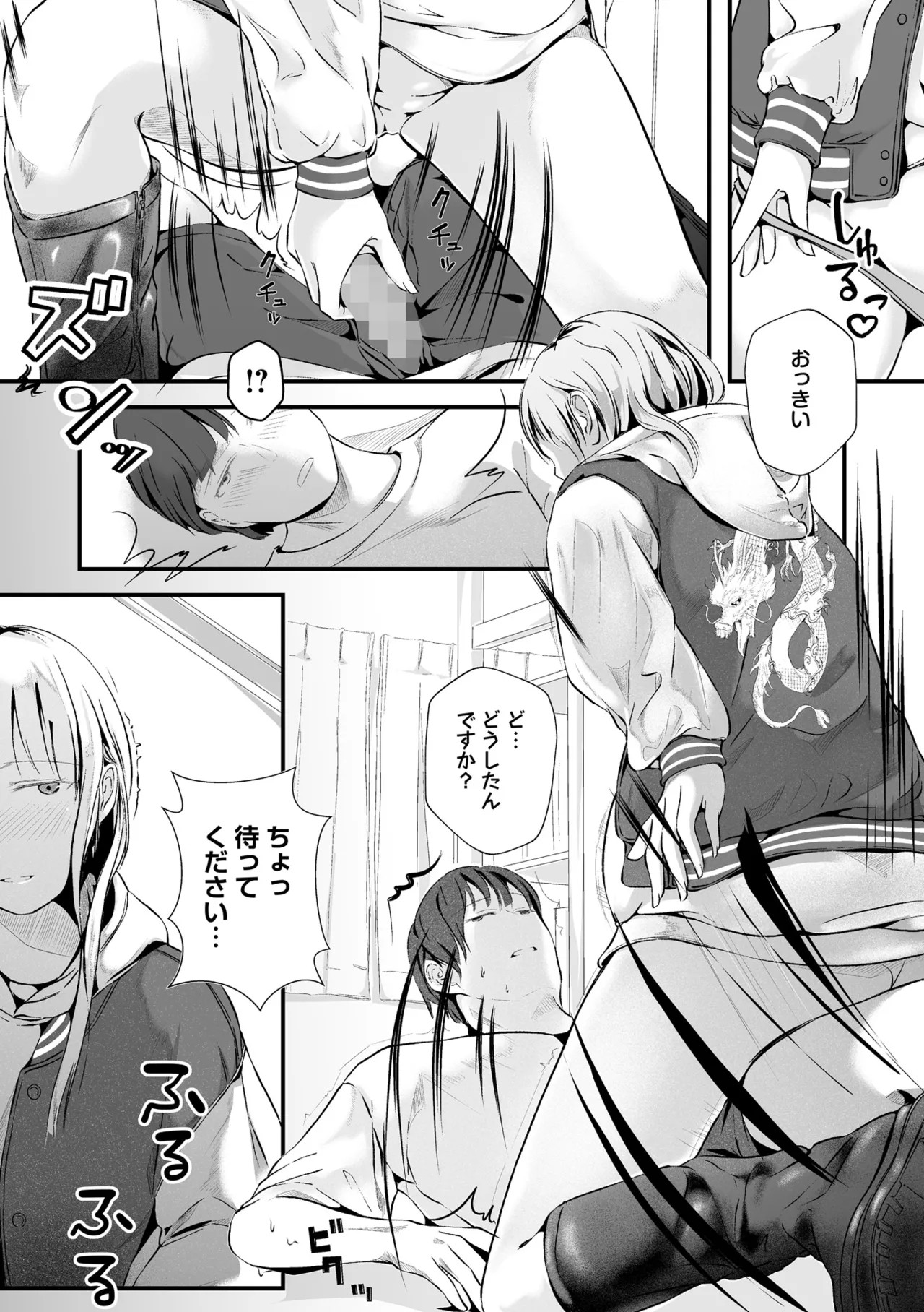 Page 230