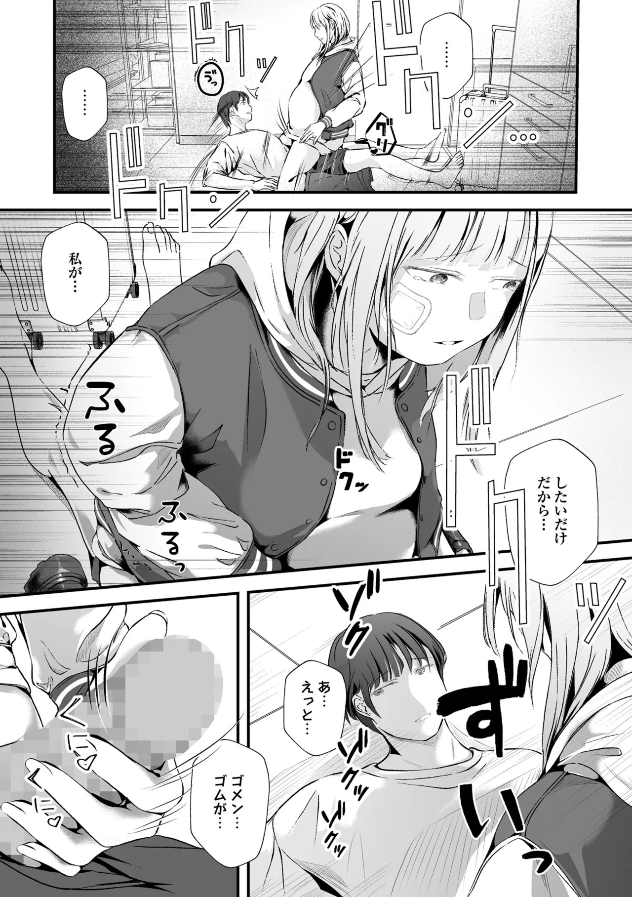 Page 231
