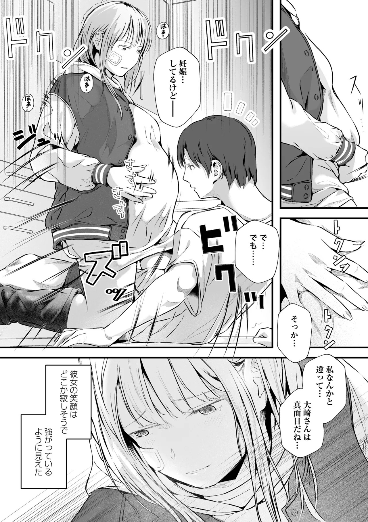 Page 232