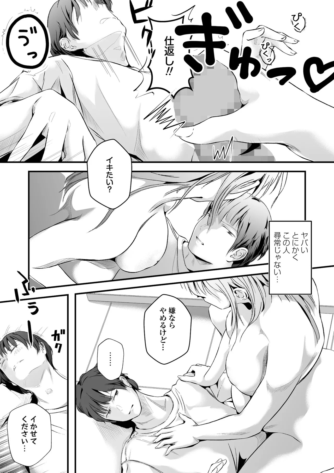 Page 235