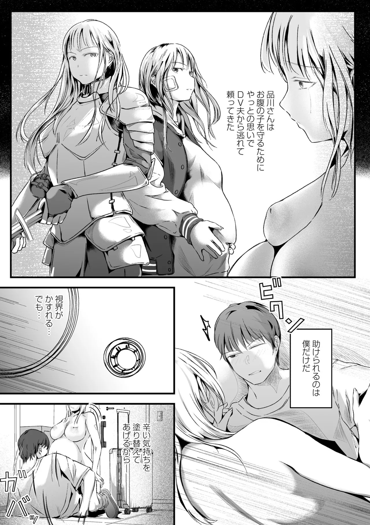 Page 239