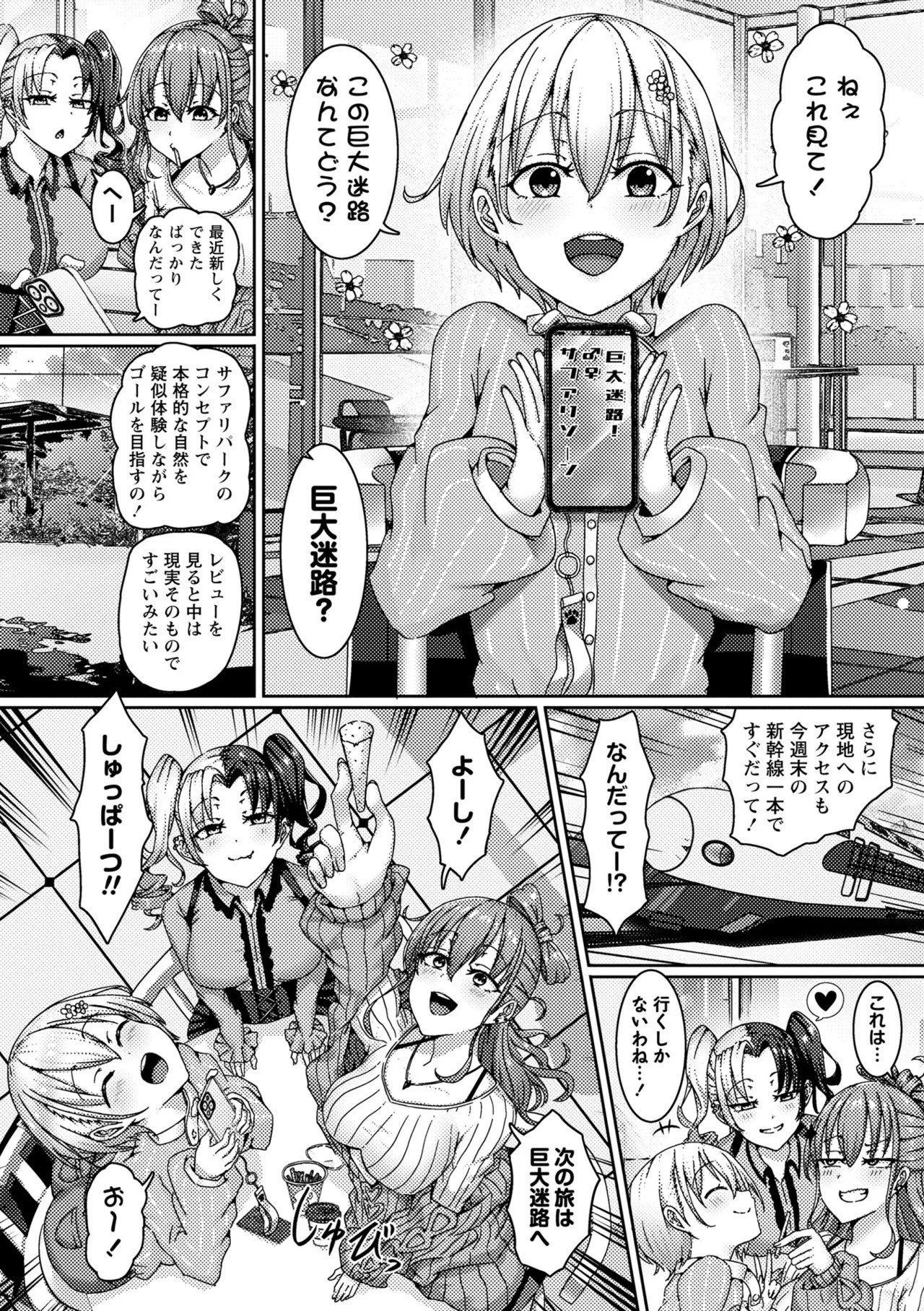 Page 70