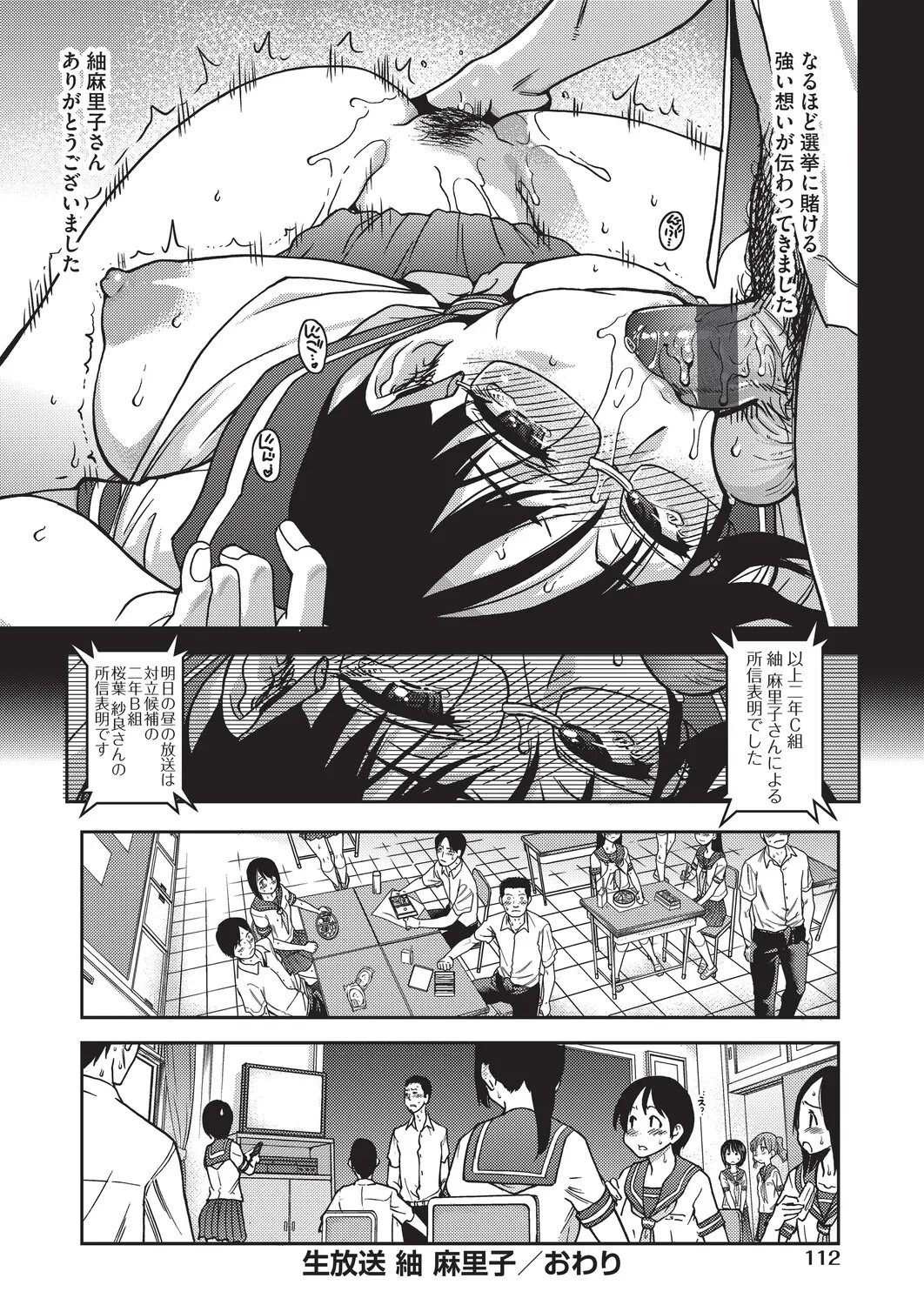 Page 115