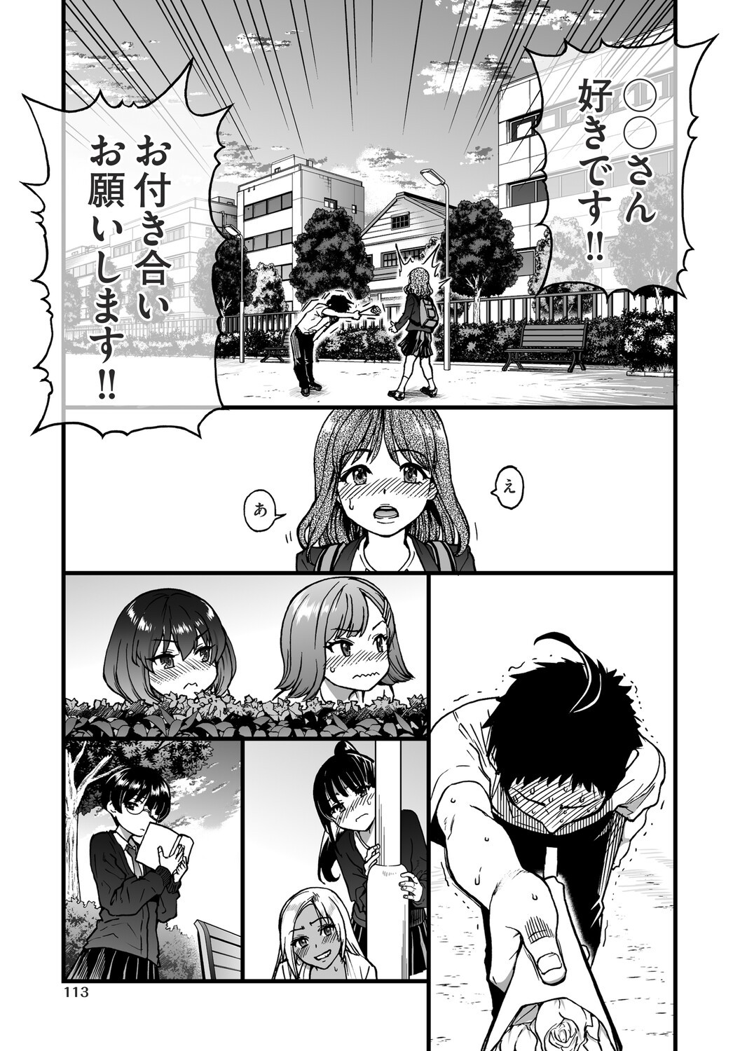 Page 116