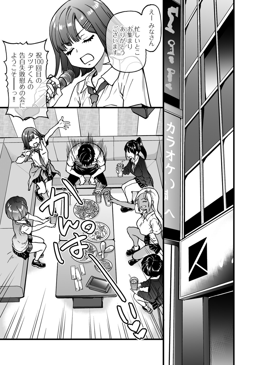 Page 118