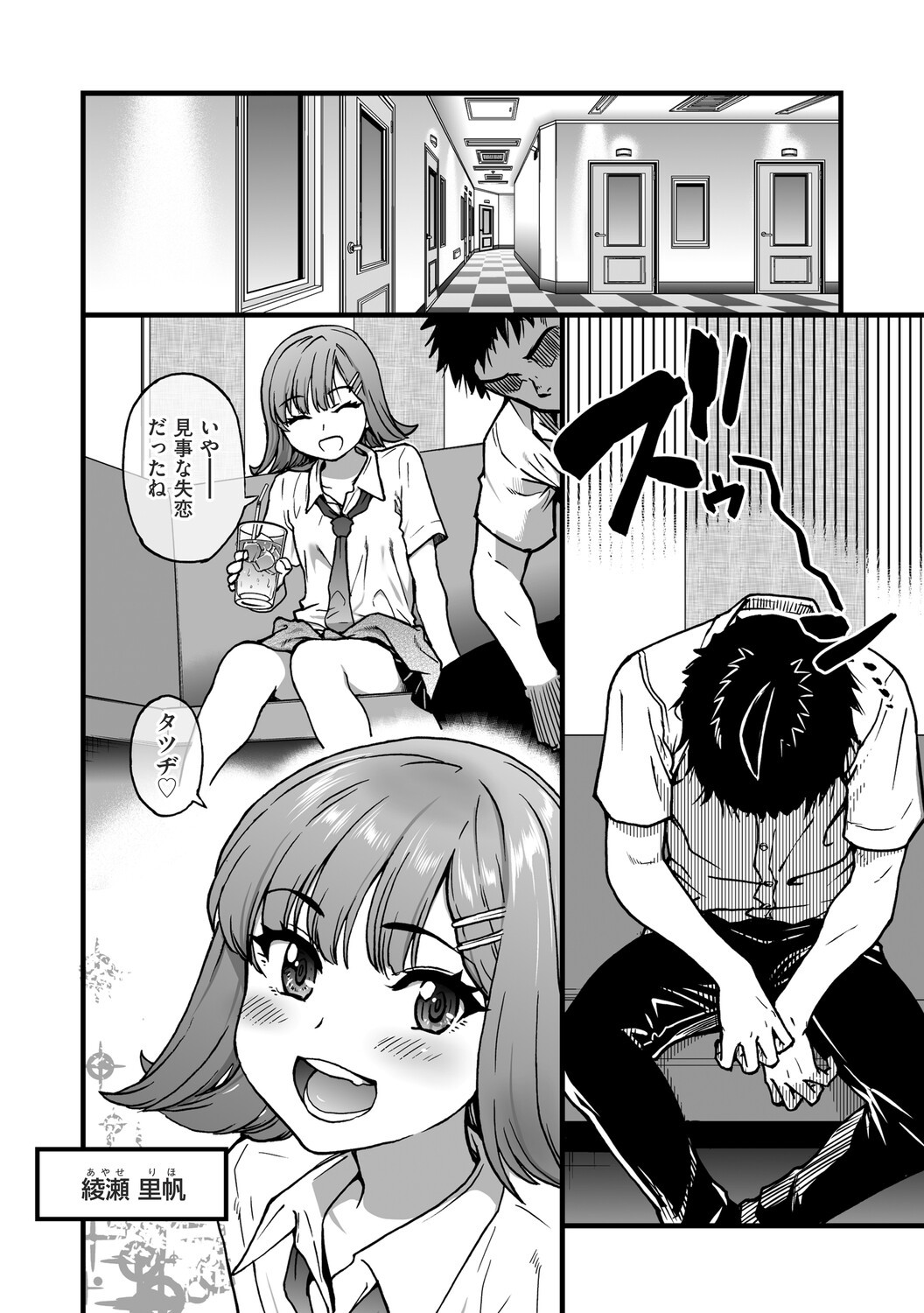 Page 119