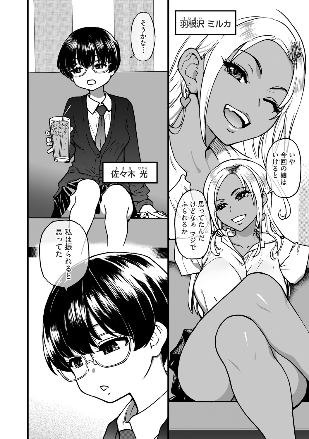 Page 121