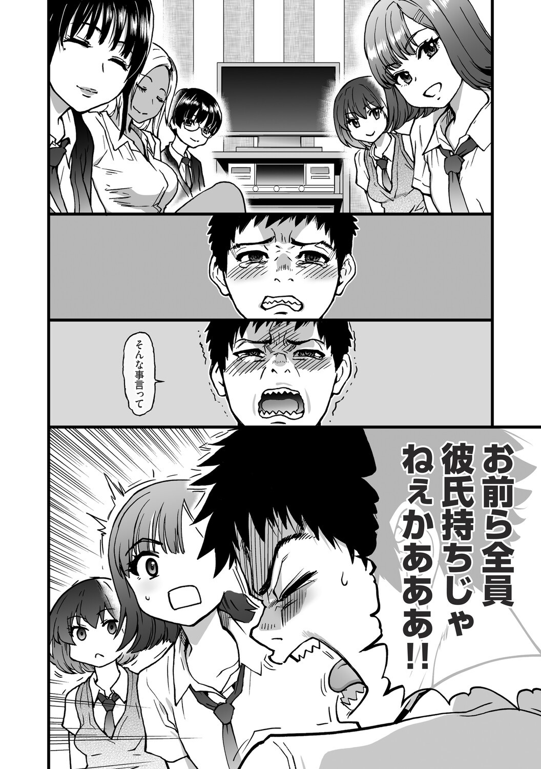 Page 123
