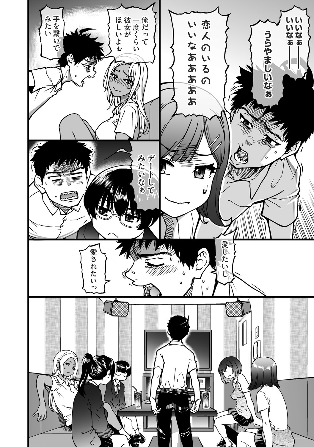 Page 125