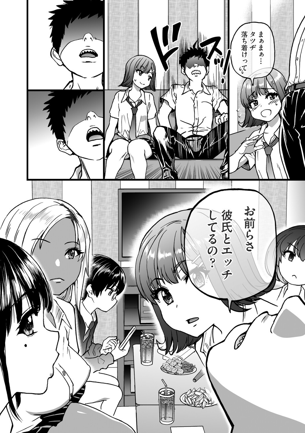 Page 127