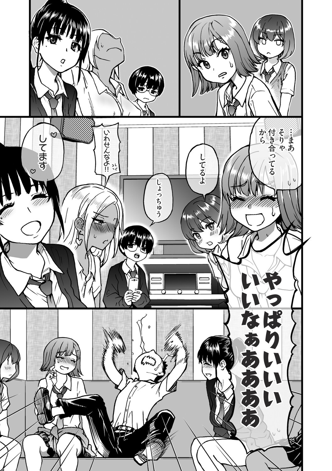 Page 128
