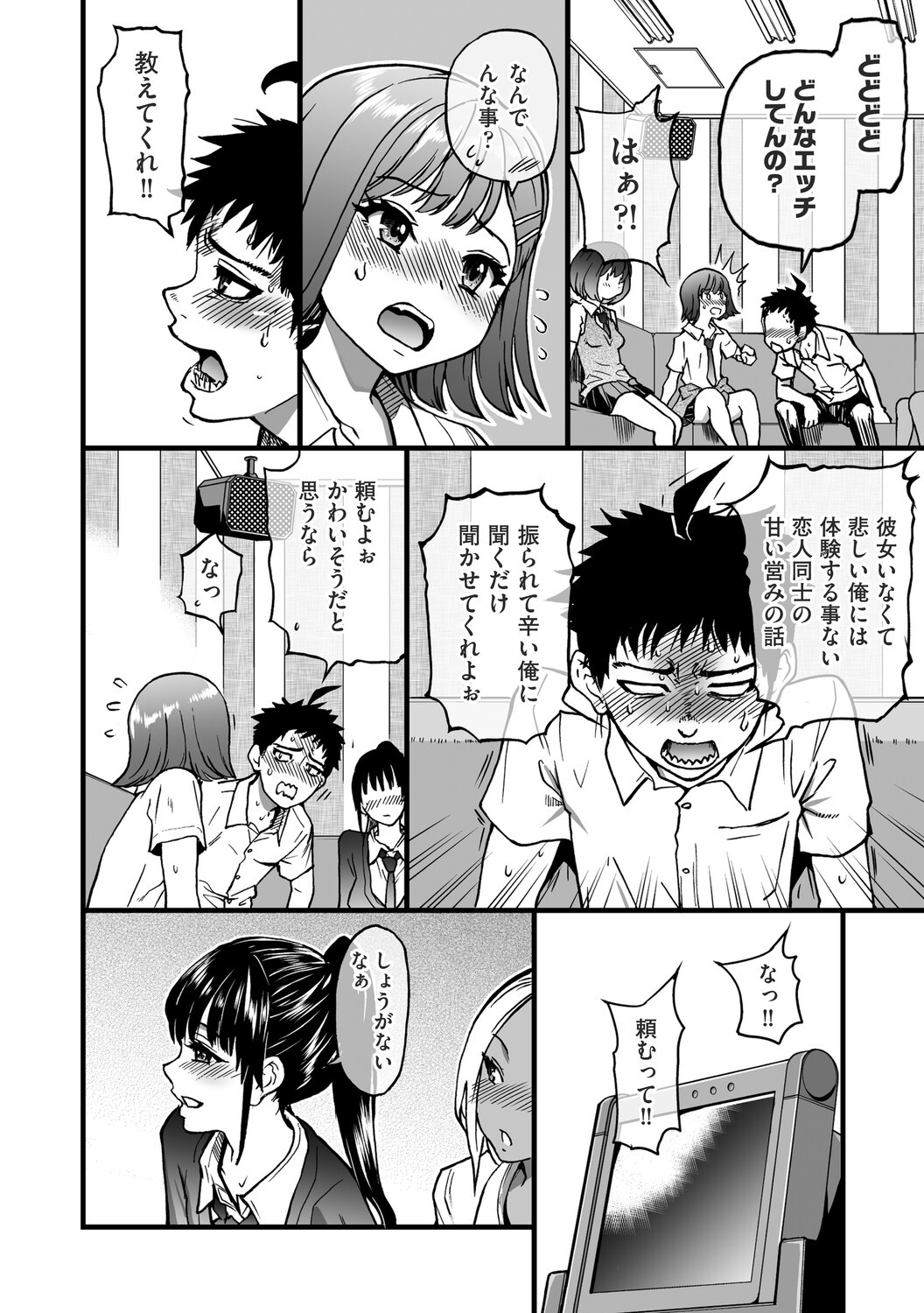 Page 129