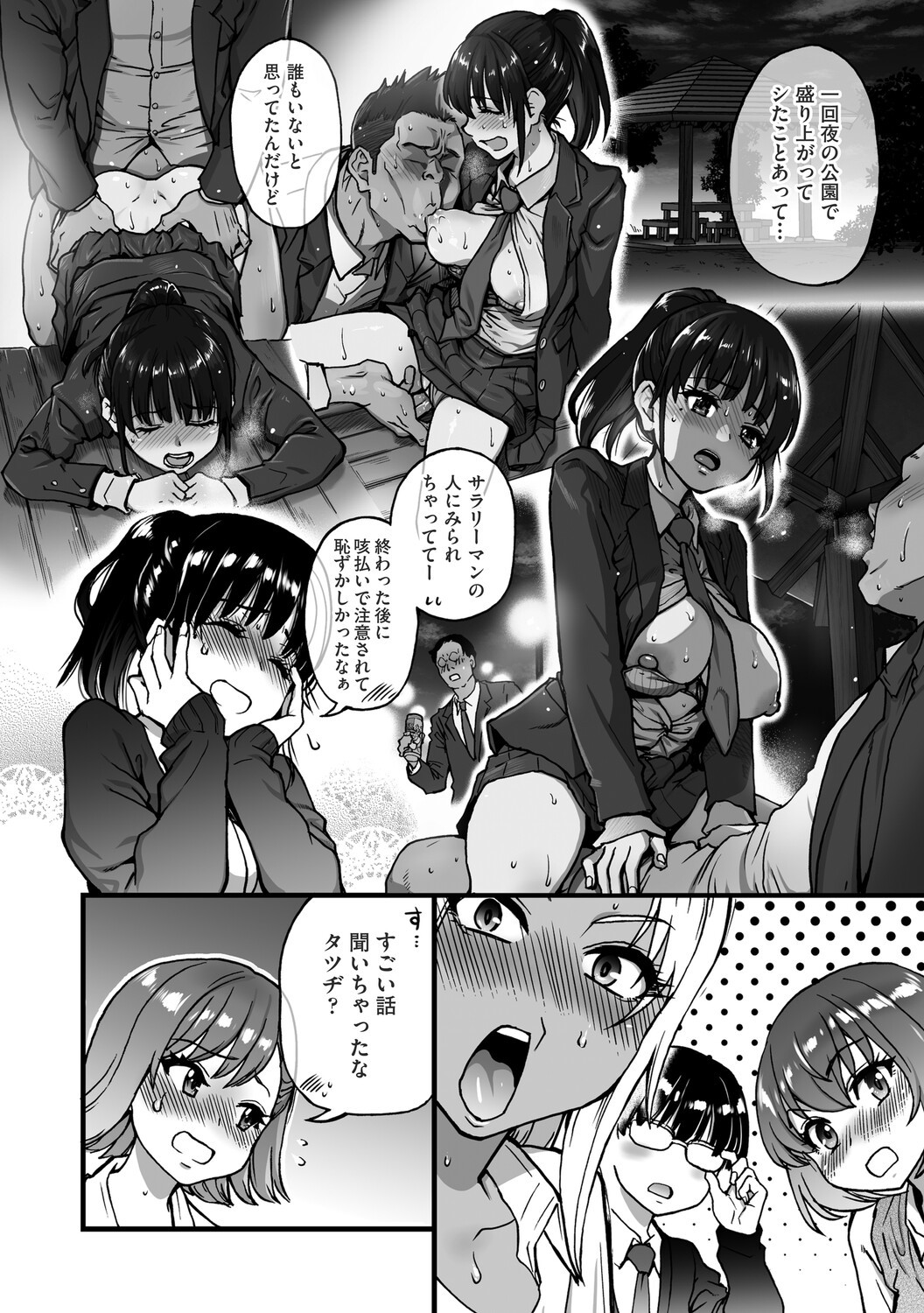 Page 131