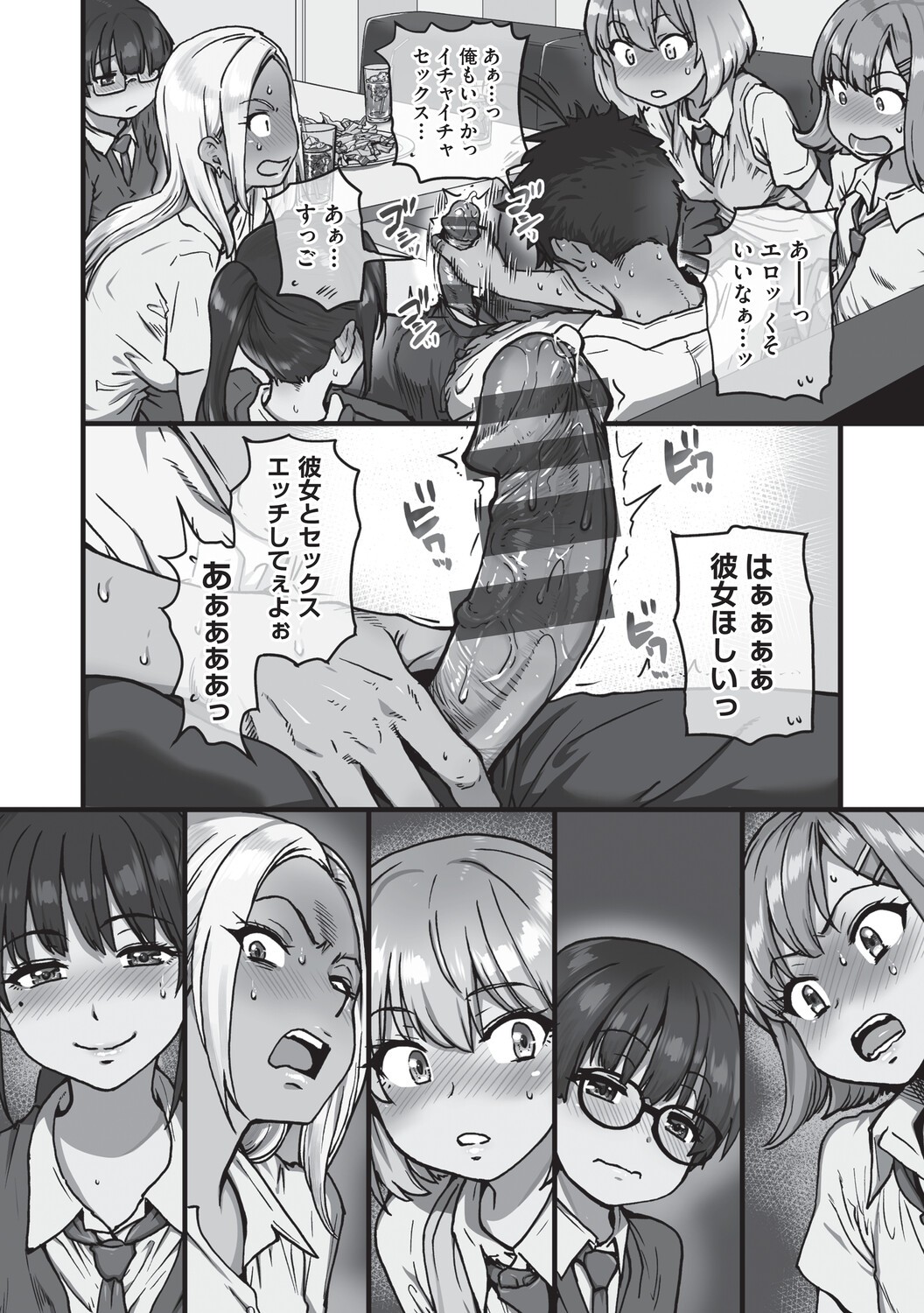 Page 133