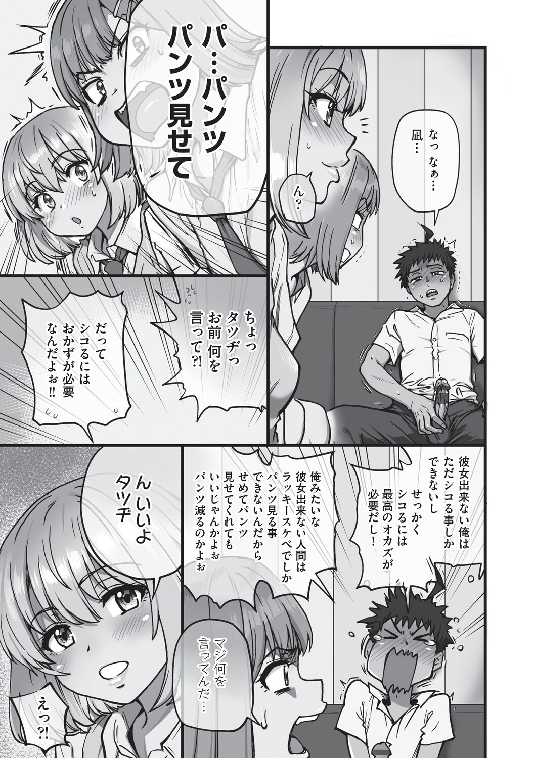 Page 134