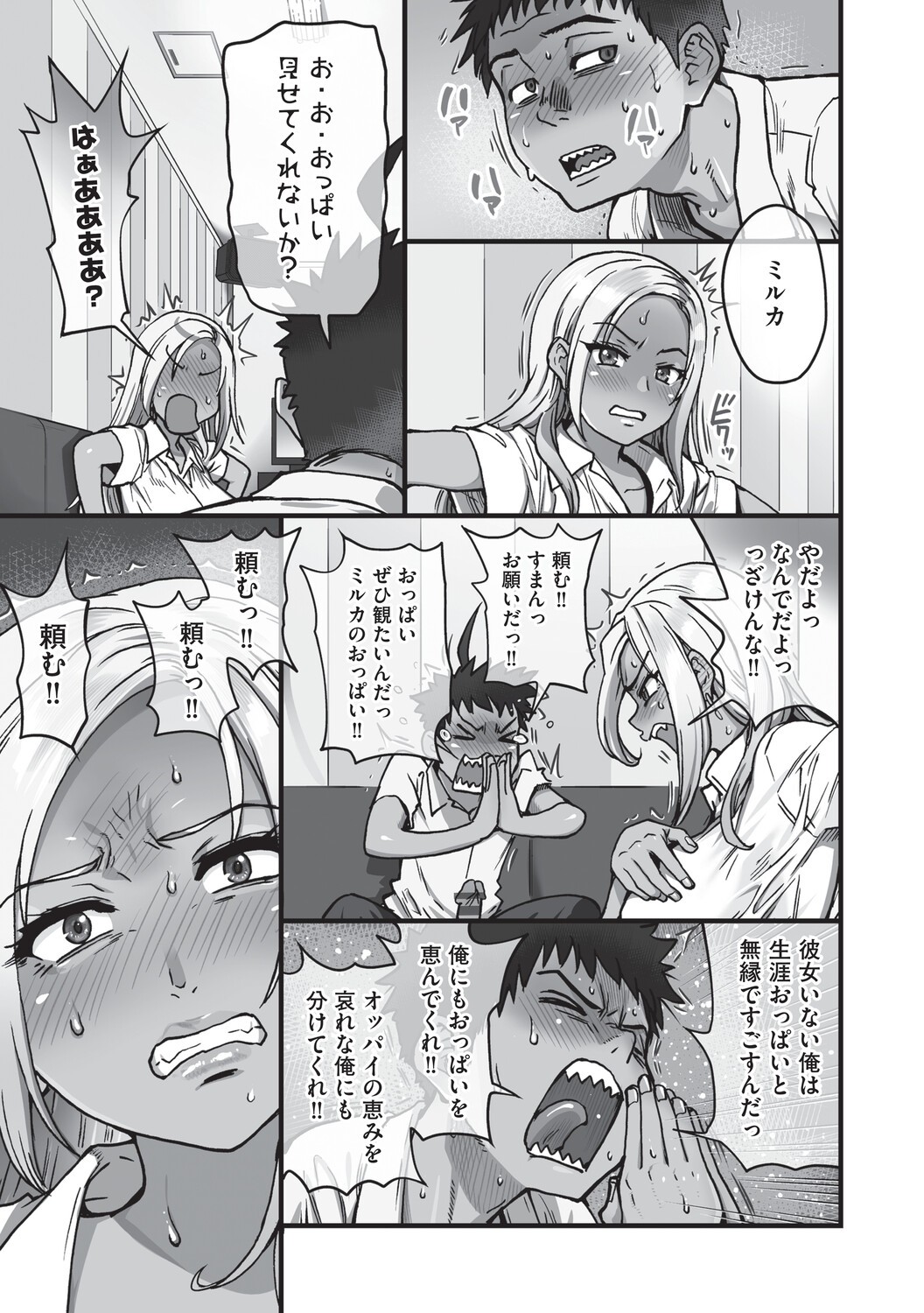 Page 138