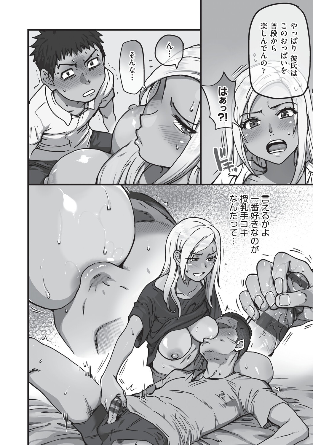 Page 141