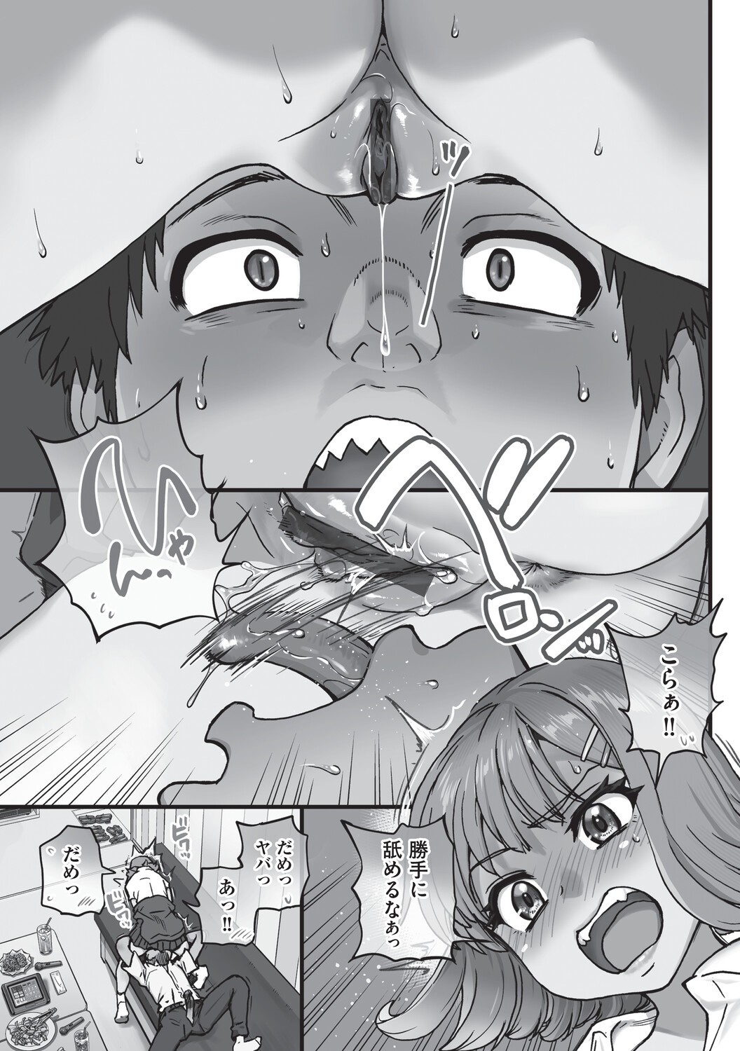 Page 146