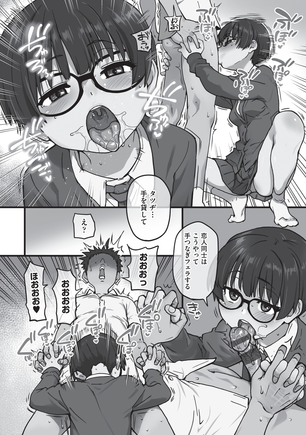 Page 153