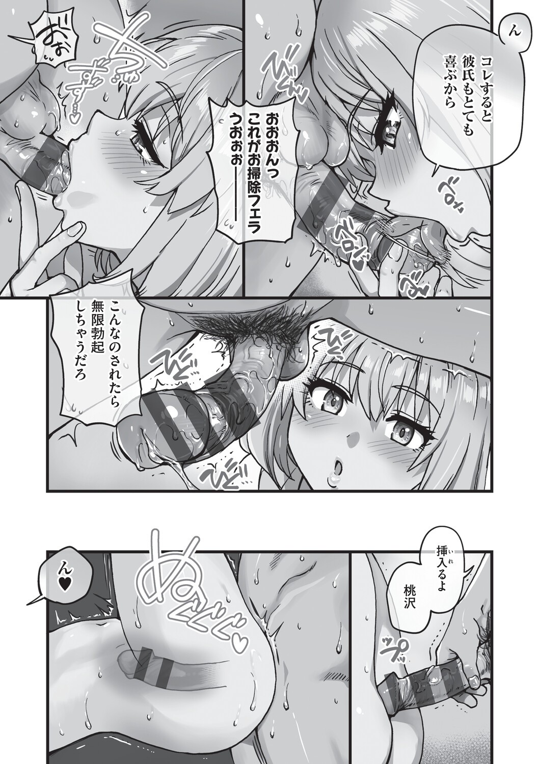 Page 178