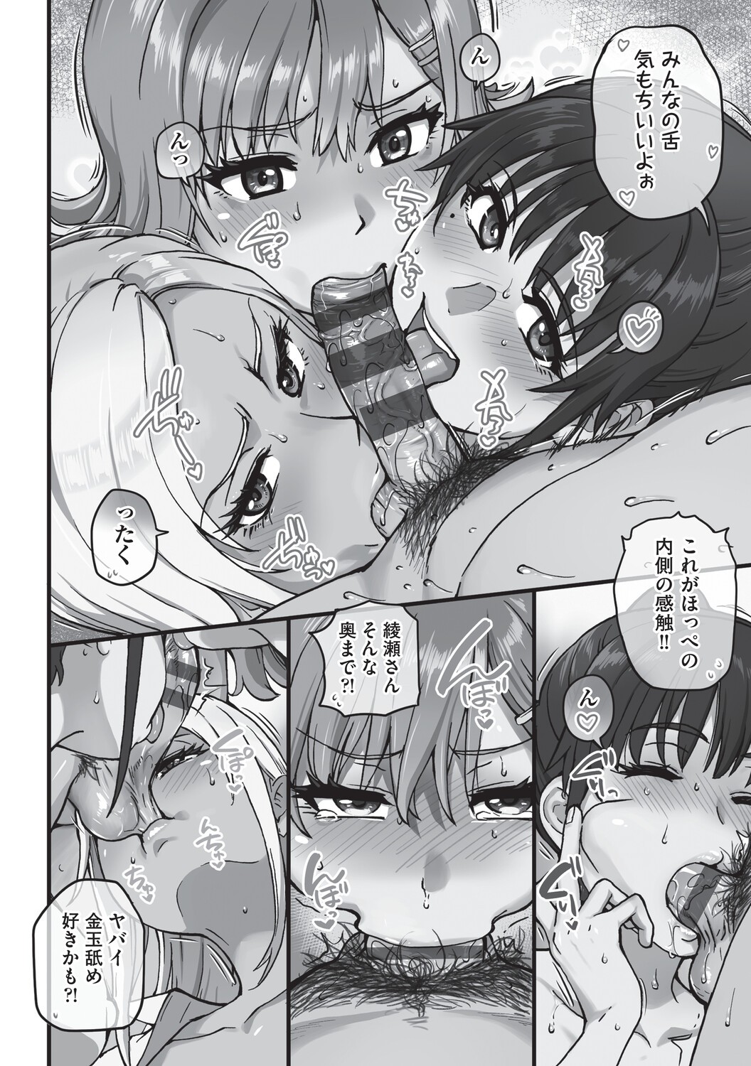 Page 185