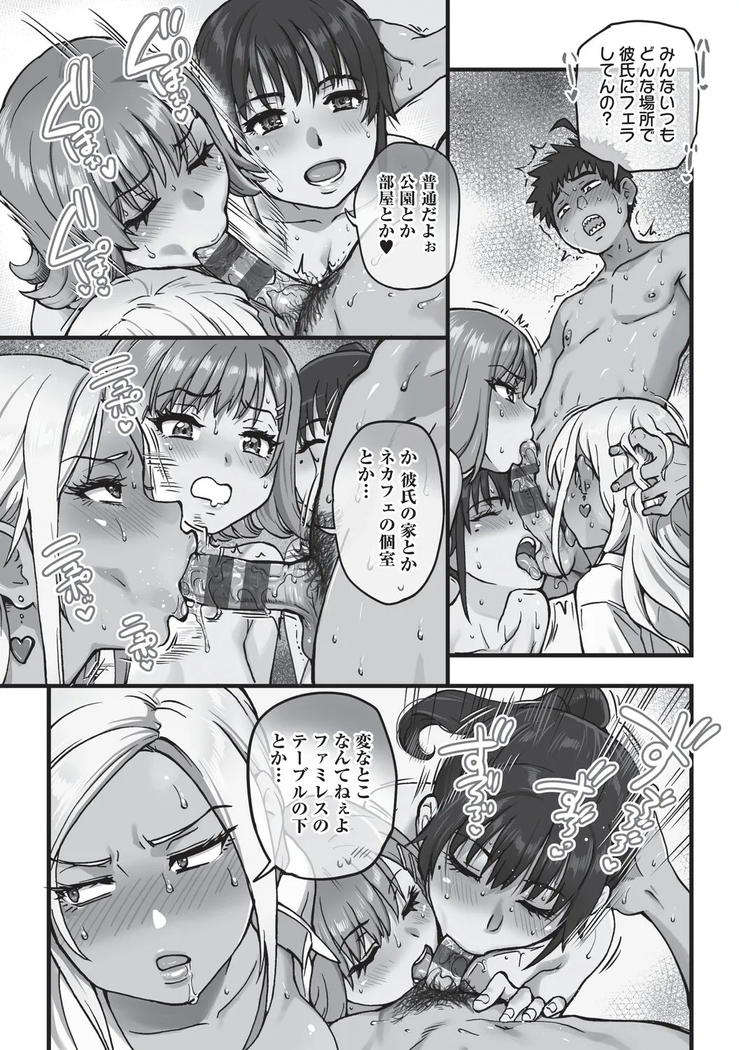 Page 186